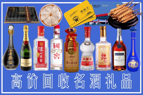 荆门市掇刀区回收烟酒