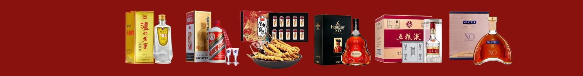 荆门市掇刀区德才烟酒经营部
