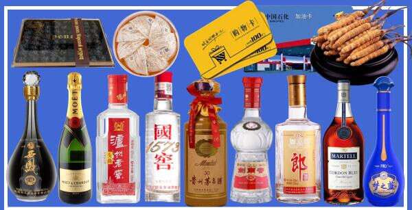 荆门市掇刀区德才烟酒经营部