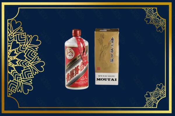 收购行情：荆门市掇刀区茅台巽风酒回收吗？
