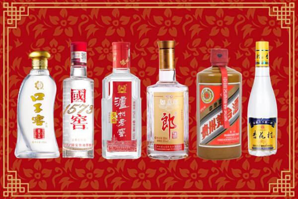 荆门市掇刀区回收名酒
