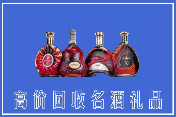 荆门市掇刀区回收洋酒
