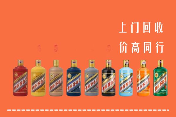 荆门市掇刀区回收茅台酒
