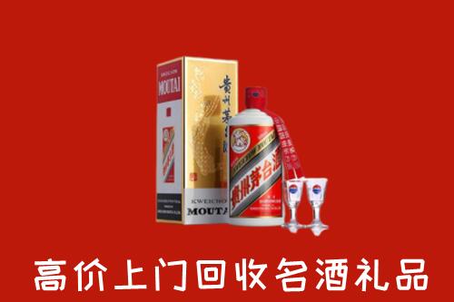 荆门市掇刀区回收茅台酒