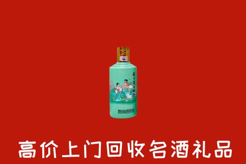 高价求购：荆门市掇刀区回收24节气茅台酒
