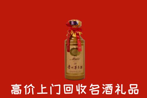 高价求购：荆门市掇刀区回收30年茅台酒