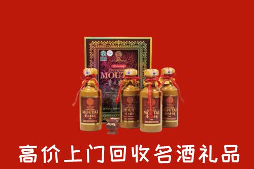收购行情：荆门市掇刀区回收50年茅台酒