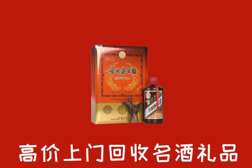 荆门市掇刀区回收贵宾特制茅台酒