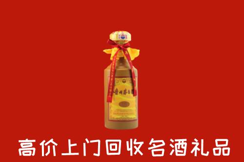 荆门市掇刀区回收十五年茅台酒