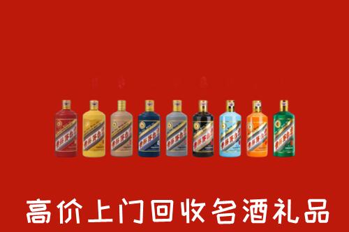 荆门市掇刀区回收纪念茅台酒