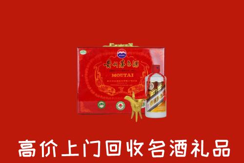 荆门市掇刀区回收茅台酒瓶