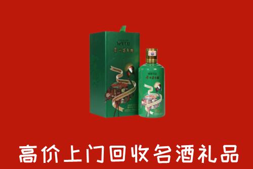 荆门市掇刀区回收出口茅台酒