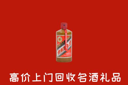 荆门市掇刀区回收陈酿茅台酒