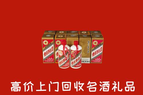 收购行情：荆门市掇刀区回收年份茅台酒