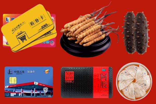 荆门市掇刀区回收礼品